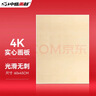 中盛画材素描画板4K四开画架板A2写生绘图板实心儿童初学者套装工具画材美术用品美术写生 实拍图