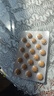 【原研进口】金纳多 银杏叶提取物片 40mg*60片/盒 实拍图