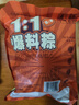 五芳斋粽子 爆料双蛋黄五花肉粽140g*2只  端午节礼品嘉兴特产粽 实拍图