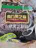 南方黑芝麻无糖黑芝麻糊1000g/袋 家庭早餐必备 【新老包装随机发货】 实拍图