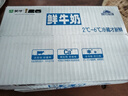 每日鲜语蒙牛透明小白袋鲜牛奶180ml*12/箱巴氏杀菌鲜牛奶 实拍图