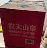 农夫山泉 饮用水 饮用天然水5L*4桶 整箱装 桶装水随机包装 实拍图