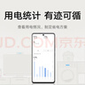 小米米家智能插座3 智能控制定时开关插头适用小米加湿器取暖器电热毯智能家居 实拍图