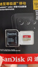 闪迪（SanDisk）128GB TF(MicroSD)内存卡4K极速金卡 A2 V30 U3 兼容大疆Pocket 4/Action 6运动相机 无人机存储卡 实拍图