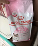 皇家猫粮幼猫奶糕  BK34 通用粮 1-4月 400g*2 实拍图