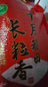 十月稻田 当季新米 寒地之最 东北长粒香大米 8斤（东北大米 香米 4公斤） 实拍图