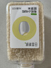 田喜粮鲜有机小咕粒胚芽米+黄小米 当季新米 粥米小米粥杂粮米1.8斤 实拍图