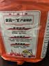 出前一丁日清 进口方便面 北海道味增猪骨汤味100g*5袋  泡面热门商品推荐 实拍图