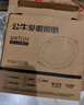 公牛（BULL）TL04嵌入式筒灯MT-L015A-AS超薄15W6寸白光6500K/开孔140-155mm 实拍图