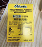 利口乐（Ricola）【IU代言】利口乐经典柠檬薄荷口味无糖润喉薄荷糖盒装40g 实拍图