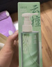 逐本云檀植萃水感净透卸妆油温和150ml卸防晒眼唇礼物 实拍图