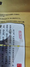 皇上皇广东腊鸭腿150g正宗广式特产腌制腊味吃法百搭甜咸口味源头直发 实拍图