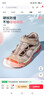 迪卡侬（DECATHLON）儿童凉鞋透气MH150夏防滑耐磨洞洞鞋包头鞋5158418 实拍图