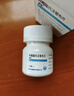 捷维 枸橼酸托法替布片 5mg*28片 齐鲁 实拍图