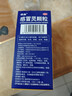 感康 感冒灵颗粒 10g*10袋  感冒咳嗽 头痛 发热 鼻塞 流鼻涕 咽痛 咽喉疼痛 感冒药冲剂 退烧药  缓解感冒症状 实拍图