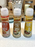 李锦记清爽柚子油醋汁205g挤挤装【0脂肪】轻食水煮菜沙拉凉拌汁 实拍图