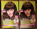 施华蔻（Schwarzkopf）怡然染发霜3.68/9木槿褐棕 染发剂植物染发膏自己染男女盖白 实拍图