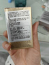 伊丽莎白雅顿第三代银胶30粒+粉胶30粒VC淡纹紧致美白精华套装377pro生日礼物 实拍图