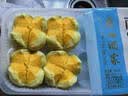 广州酒家南瓜开花馒头270g*3袋 18个 儿童早餐 包子馒头速食开学季 实拍图