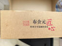 布舍元 男传统手工千层底休闲中老年老北京布鞋YW8101 全布底黑色 42  实拍图