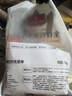 1号会员店（One's Member）全程控抗兔里脊 净重2斤 0保水剂出口品质活兔肉现杀速冻手工分割 实拍图