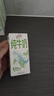 伊利【新鲜日期】纯牛奶苗条装 200ml*24盒 优质乳蛋白 礼盒装 实拍图