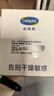 丝塔芙牛油果润肤乳液118ml补水护手霜身体乳 护肤品修护屏障敏感肌 实拍图