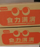 自嗨锅 自热米饭 6盒多口味组合装煲仔饭大分量1552g 方便素食露营野餐 实拍图