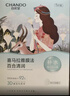 自然堂【邓凯同款】喜马拉雅植物面膜28片补水保湿护肤品套装母亲节 实拍图