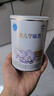 雀巢（Nestle）安儿宁能恩 特殊医学用途婴儿无乳糖配方食品 适用乳糖不耐受400g 实拍图