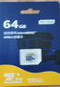 京东京造64GB TF（MicroSD）存储卡U3 C10 A1 4K 高速款行车记录仪&监控摄像头手机内存卡 实拍图