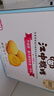 江中猴姑无糖不甜猴头菇养胃饼干中老年人营养品早餐食品礼盒送礼960g 实拍图