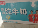光明脱脂纯牛奶250ml*24盒 零脂肪好营养家庭量贩装整箱 实拍图