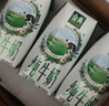 伊利【新鲜日期】金典纯牛奶整箱 200ml*12盒 3.6g乳蛋白礼盒装 3月 实拍图