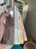 舒客宝贝（sakykids）儿童牙膏牙刷套装含氟防蛀护齿牙膏60g*4支+护齿牙刷*2支2-12岁 实拍图