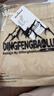 顶峰保罗（Dingfengbaoluo）日系纯棉裤子男夏季潮牌刺绣宽松美式工装休闲长裤WH5605卡其XL 晒单实拍图