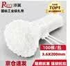 添翼 自锁式尼龙扎带 理线带 主机装机 园艺 线缆桌面理线束线捆扎绑带 白色3.6*200mm 100根 实拍图