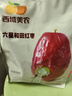 汇源100%苹果汁果汁饮料1Lx5盒送礼宴请礼盒装果蔬汁大容量聚餐畅享 实拍图