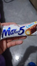 锦大 Maxbar5 花生夹心巧克力棒果仁棒网红办公室零食年货 35g*12支（盒装）共420克 实拍图
