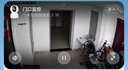 小米智能摄像机 3 3K家用云台摄像头500万像素室内监控器360度无死角带夜视手机远程婴儿宠物 实拍图