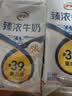 伊利【新鲜日期】金典纯牛奶整箱 200ml*24 3.6g乳蛋白礼盒装 3-4月 实拍图