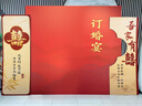 德双曼订婚背景板布置全套2026新款KT板订婚宴布置迎宾牌装饰套餐用品 【次日达】喜事连连丨送金丝绒桌布丨送名字日期贴 实拍图