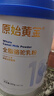 原始黄金新疆正品纯骆驼奶粉1罐300g高钙无蔗糖驼乳中老年人儿童成人奶粉 实拍图