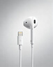 Apple/苹果 EarPods USB-C有线耳机 type-c有线耳机苹果耳机 苹果17有线耳机笔记本耳机游戏音乐 实拍图
