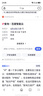 闪迪（SanDisk）64GB TF（MicroSD）内存卡 A1 U1 C10 至尊高速移动版存储卡 读速140MB/s 手机平板游戏机内存卡 实拍图