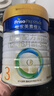 美素佳儿（Friso）皇家幼儿配方奶粉 3段（1-3岁幼儿适用）800g 乳铁蛋白 (新国标) 实拍图