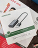 绿联USB转3.5mm外置声卡 耳机麦克风二合一转换器音频转接头 适用电脑笔记本PS4/5接音响0.25米30757 实拍图
