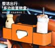 自带干粮的猫汽车座椅后座皮革多功能收纳盒车载纸巾盒储物袋水杯架挂钩储物盒 实拍图