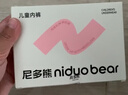 尼多熊女童内裤安全裤防走光宝宝平角内裤打底裤儿童四角短裤 粉+肤 M 实拍图