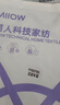 猫人A类防水隔尿夹棉床笠单件床单防滑加厚床垫保护套1.8米床 实拍图